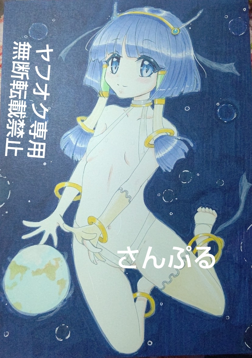 A4 такой же человек ручные иллюстрации Cleopatra four tune pa тигр . звезда. море пришелец способ kosNo.290 черновой имеется 