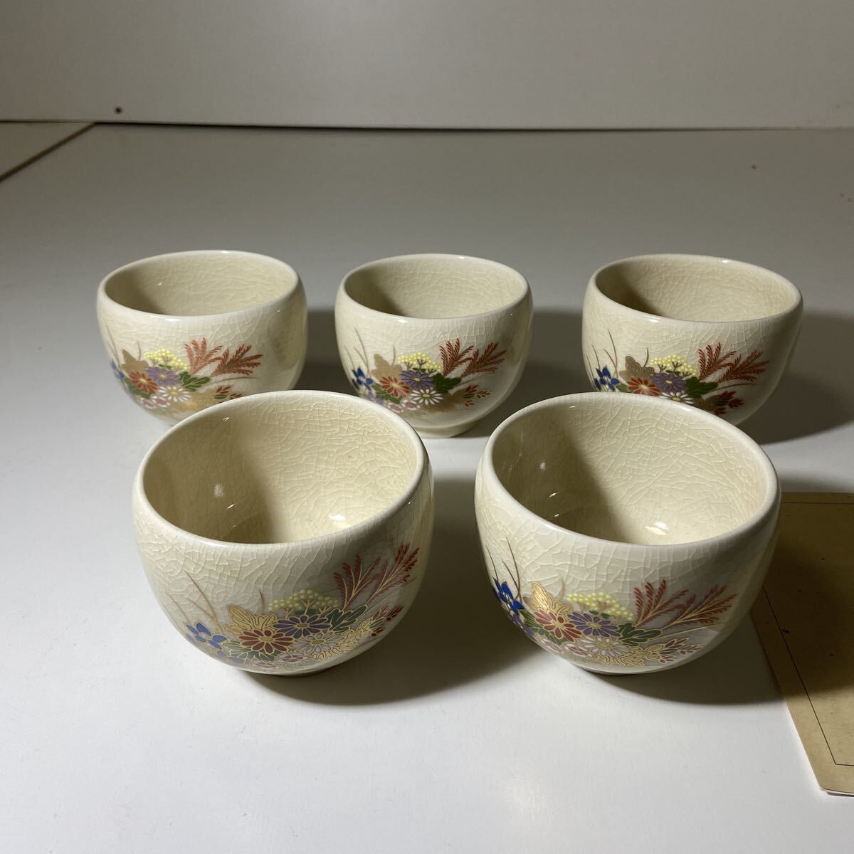 ★1円スタート★ 薩摩焼　お湯呑み 5客セット　未使用　3-4576 _画像3