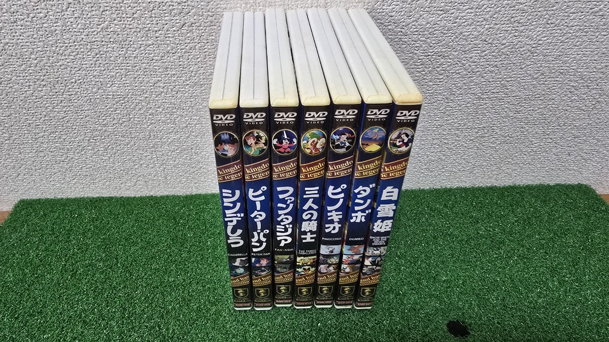 DVD ディズニー シンデレラ他_画像3