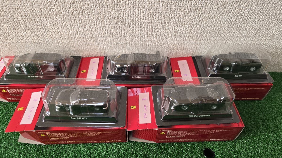 1/64 京商 フェラーリ　サンクス　F40他_画像1