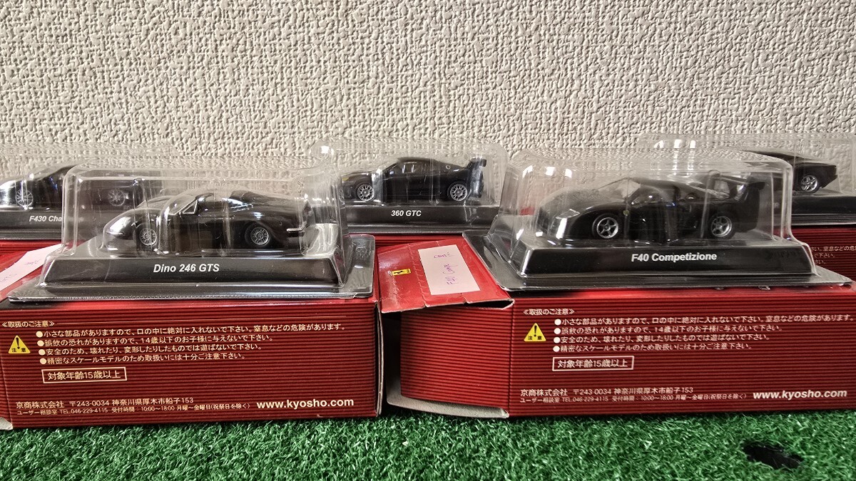 1/64 京商 フェラーリ　サンクス　F40他_画像2