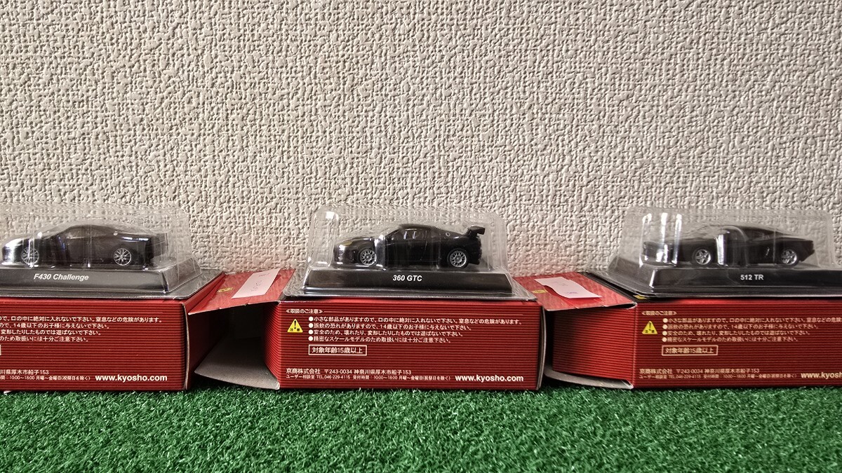 1/64 京商 フェラーリ　サンクス　F40他_画像3