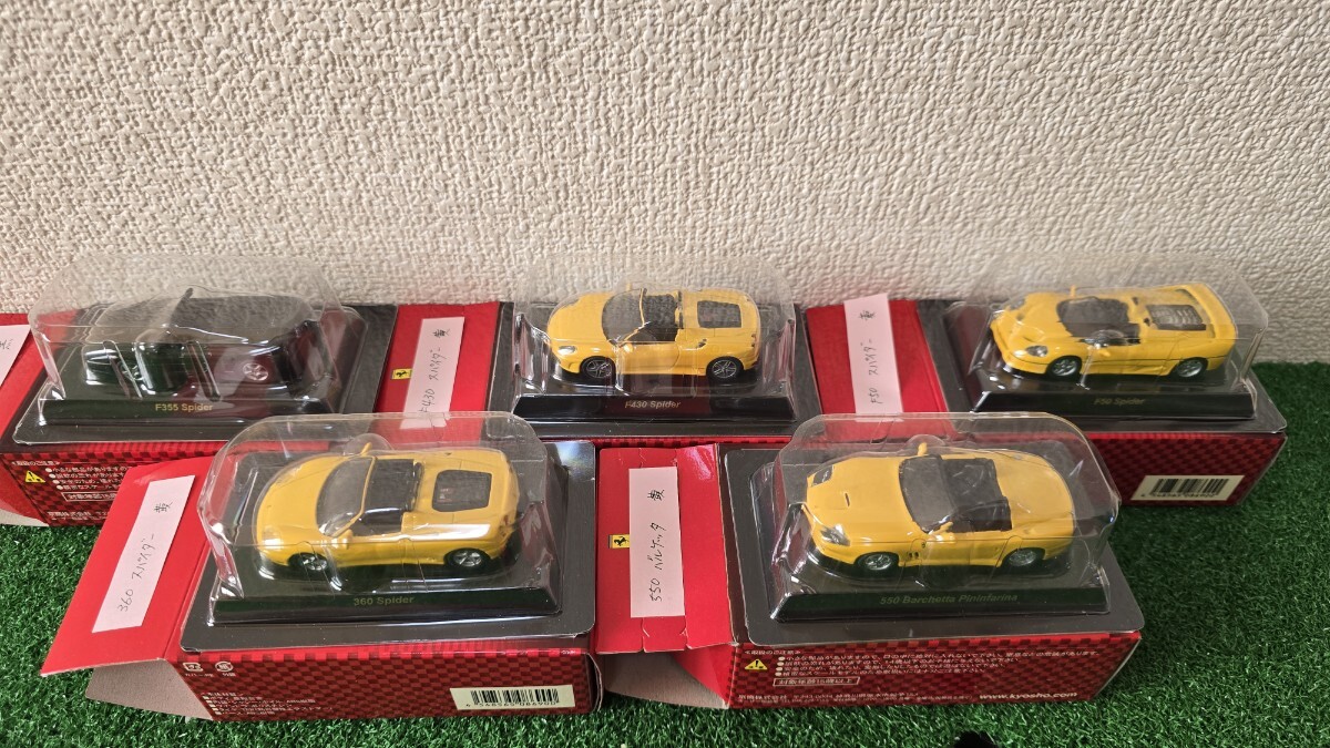 1/64 京商 フェラーリ　サンクス　F355他_画像1