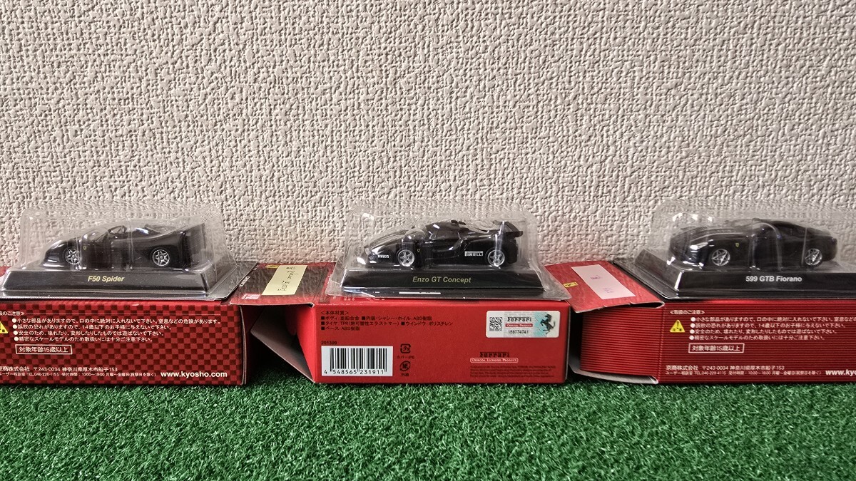 1/64 京商 フェラーリ　サンクス　Enzo他_画像2