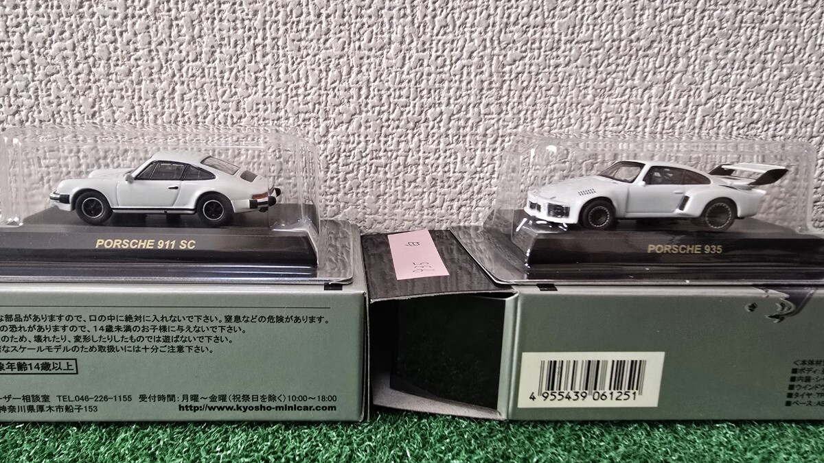 1/64 京商 Porsche　サンクス　935他　4台_画像3