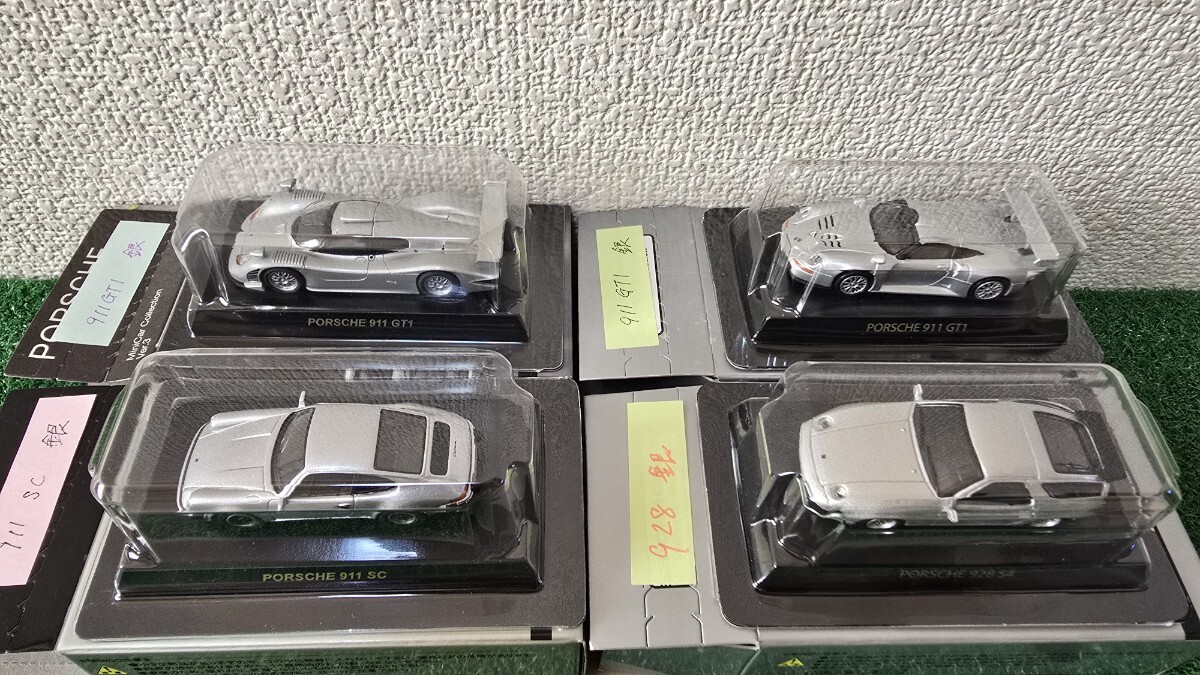 1/64 京商 Porsche　サンクス　928他　4台_画像1