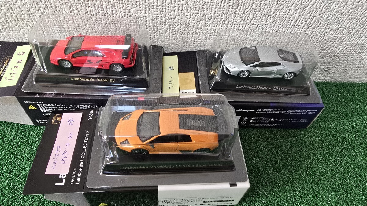 1/64 京商 ランボルギーニ サンクス ウラカン他 3台_画像1