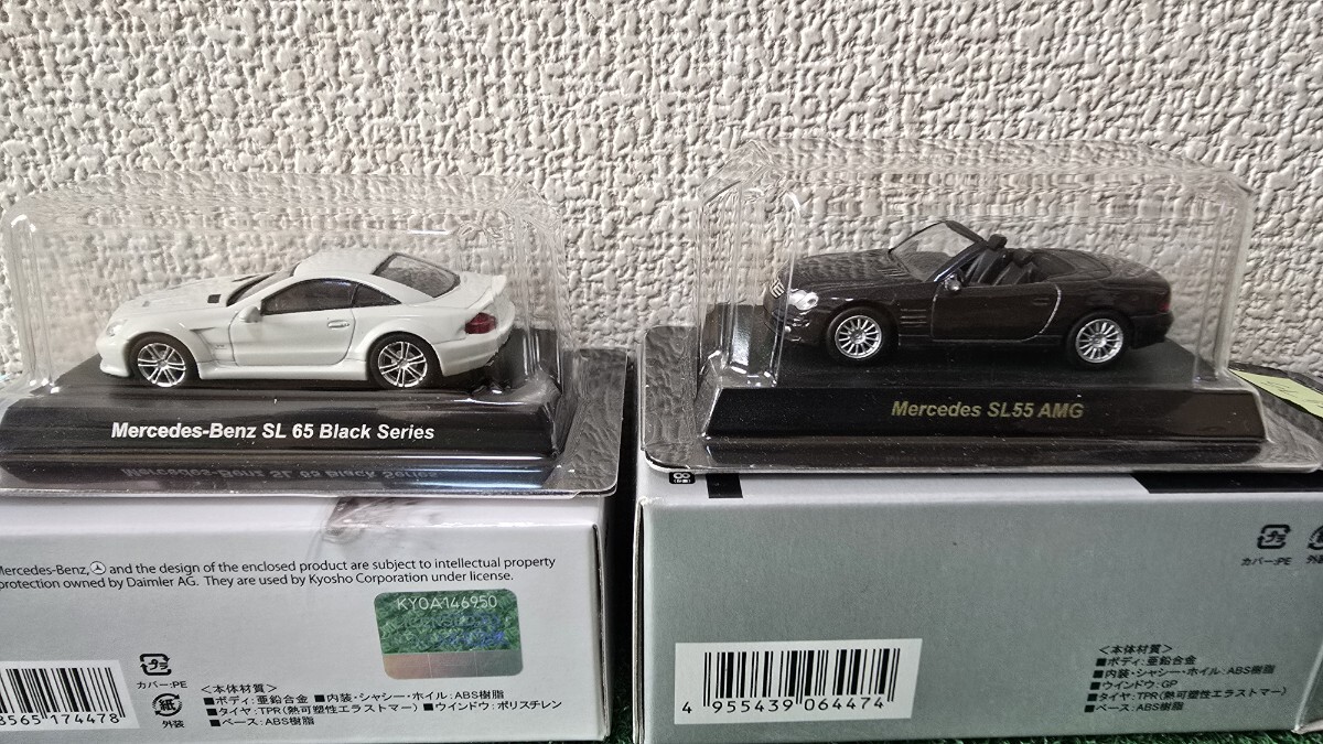 1/64 京商 メルセデス AMG　サンクス　2台_画像2