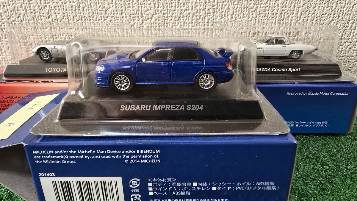 1/64 京商 トヨタ スバル マツダ　3台_画像2