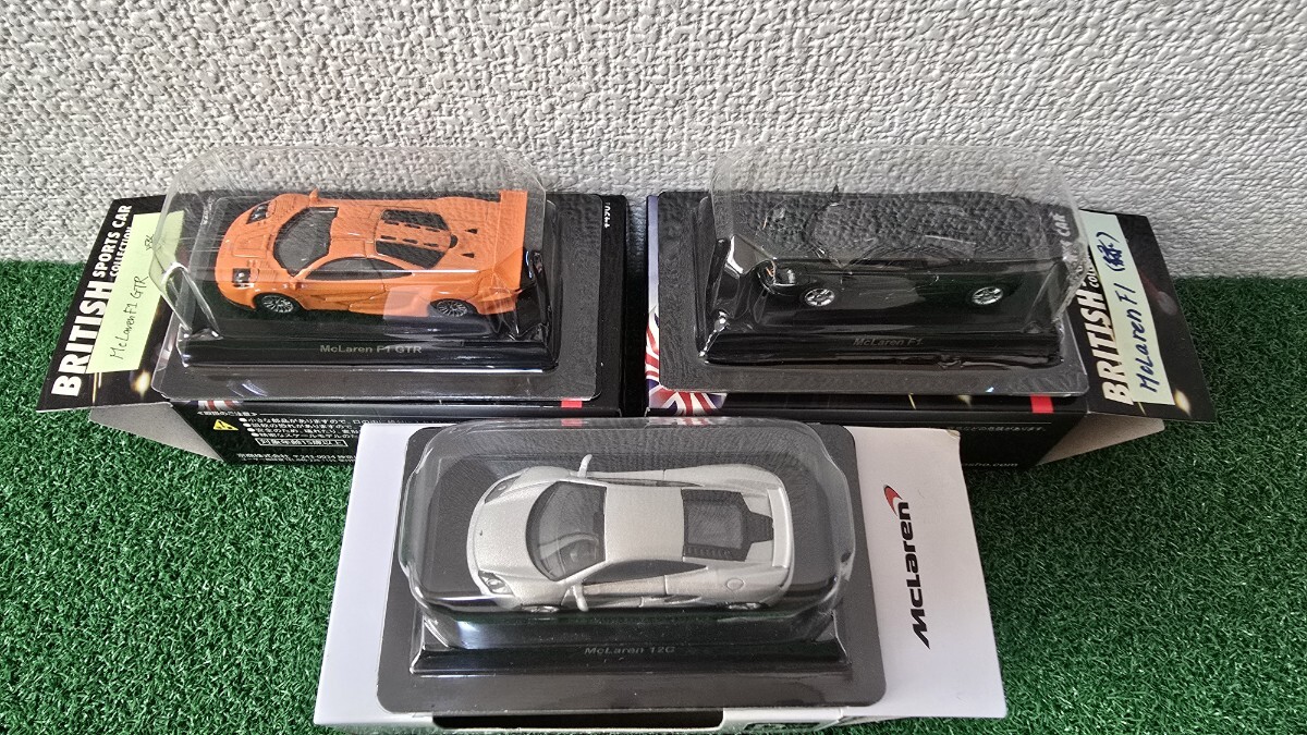 1/64 京商 マクラーレン 3台_画像1