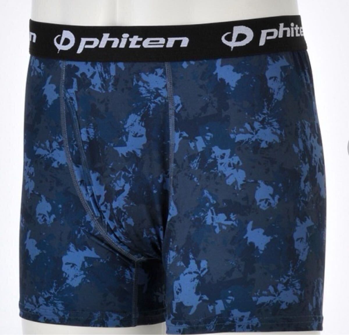 Mサイズ 新品ファイテンPhiten 2枚組ボクサーブリーフ前開き アクアチタン シンプルカモフラ柄2色_画像6