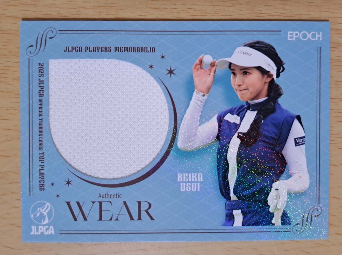臼井麗香 2025女子ゴルフ メモラビリア(ウエア)カード 100枚限定 001/100 _画像1