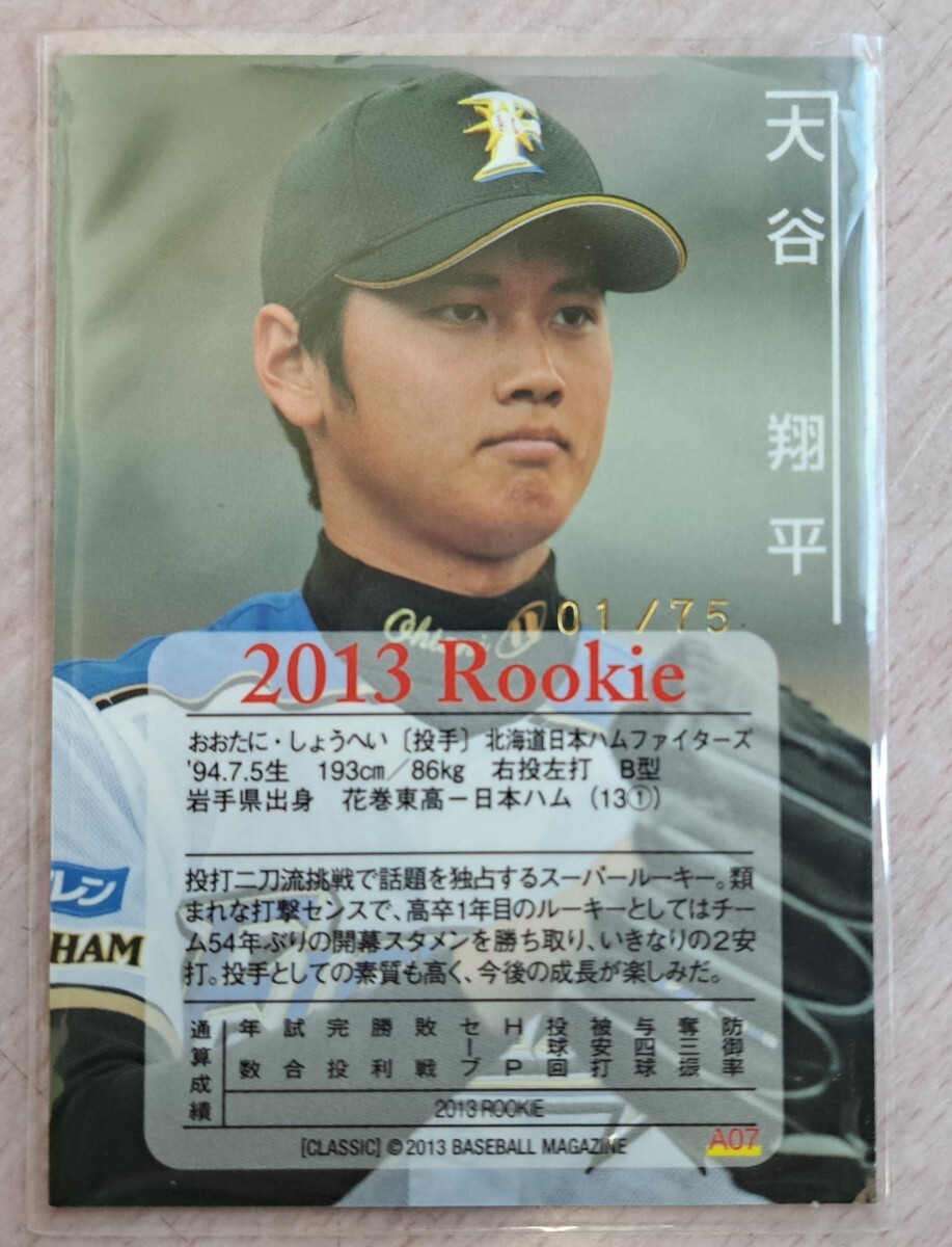 01/75! большой . sho flat ( Япония ветчина ) BBM2013 CLASSIC вставка 75 листов ограничение фейерверк RC rookie 