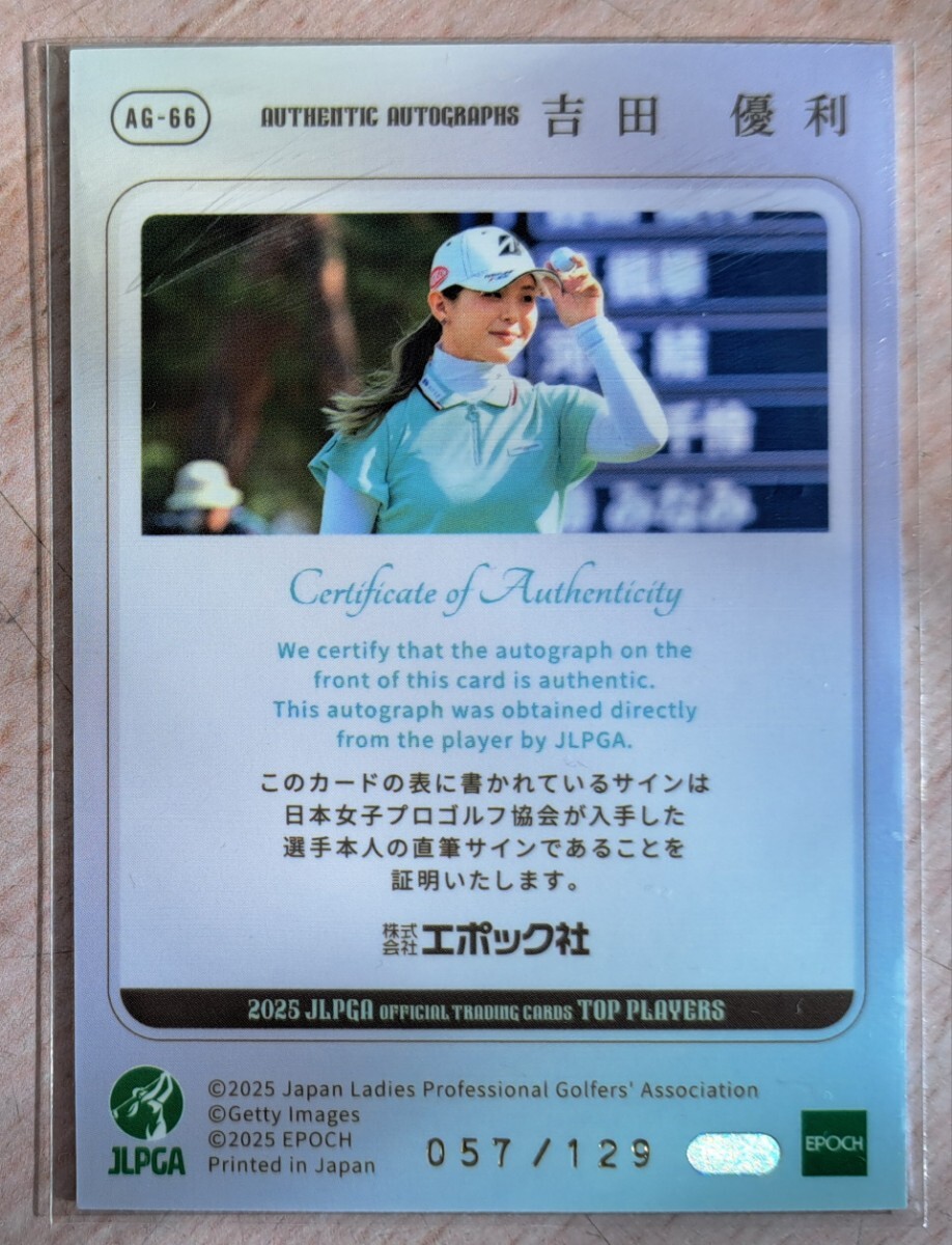  Yoshida super выгода 2025 женщина Golf автограф автограф карта 129 листов ограничение 057/129