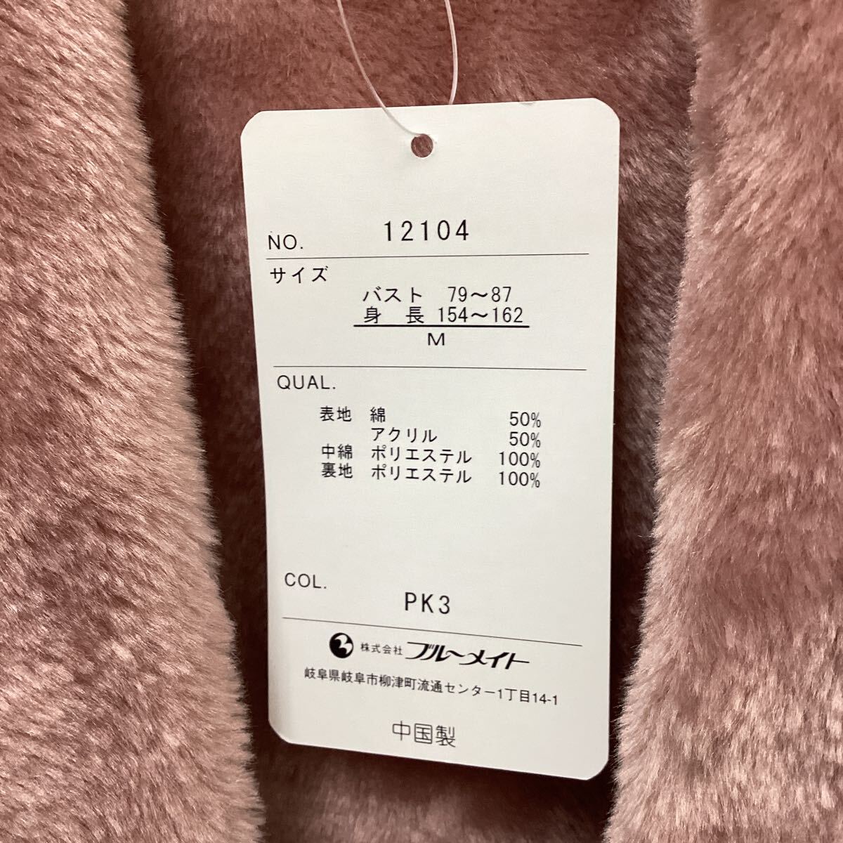 [432] теплый обратная сторона боа лучший защищающий от холода .... клуб часть магазин надеты осень-зима мужской * женский комплект 