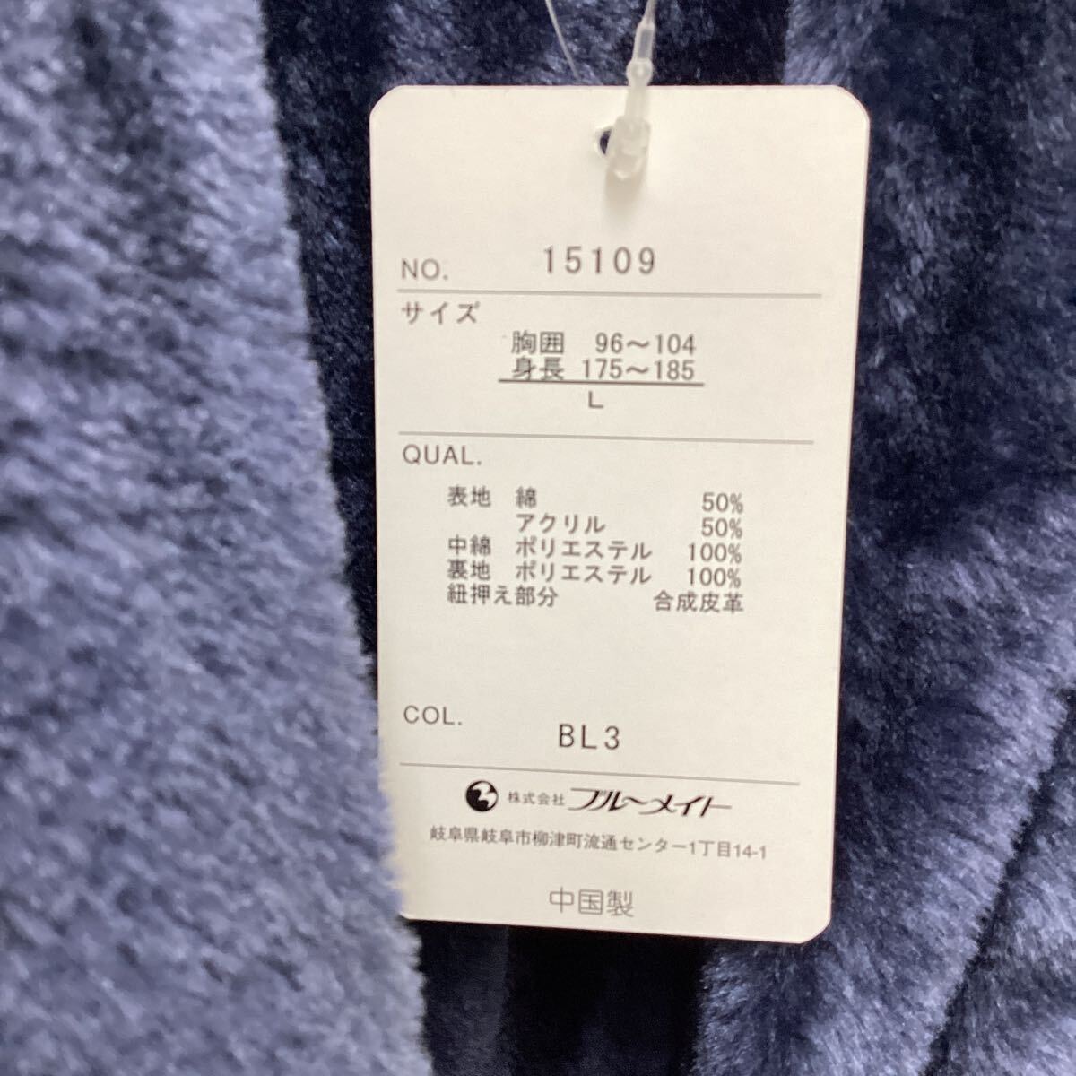 [432] теплый обратная сторона боа лучший защищающий от холода .... клуб часть магазин надеты осень-зима мужской * женский комплект 