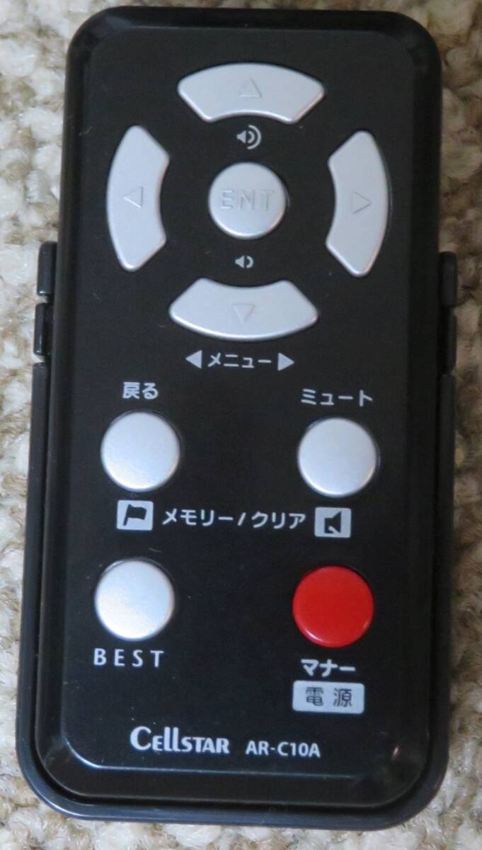 【セルスター】DCコード3本(未使用)+リモコン(中古)_画像5
