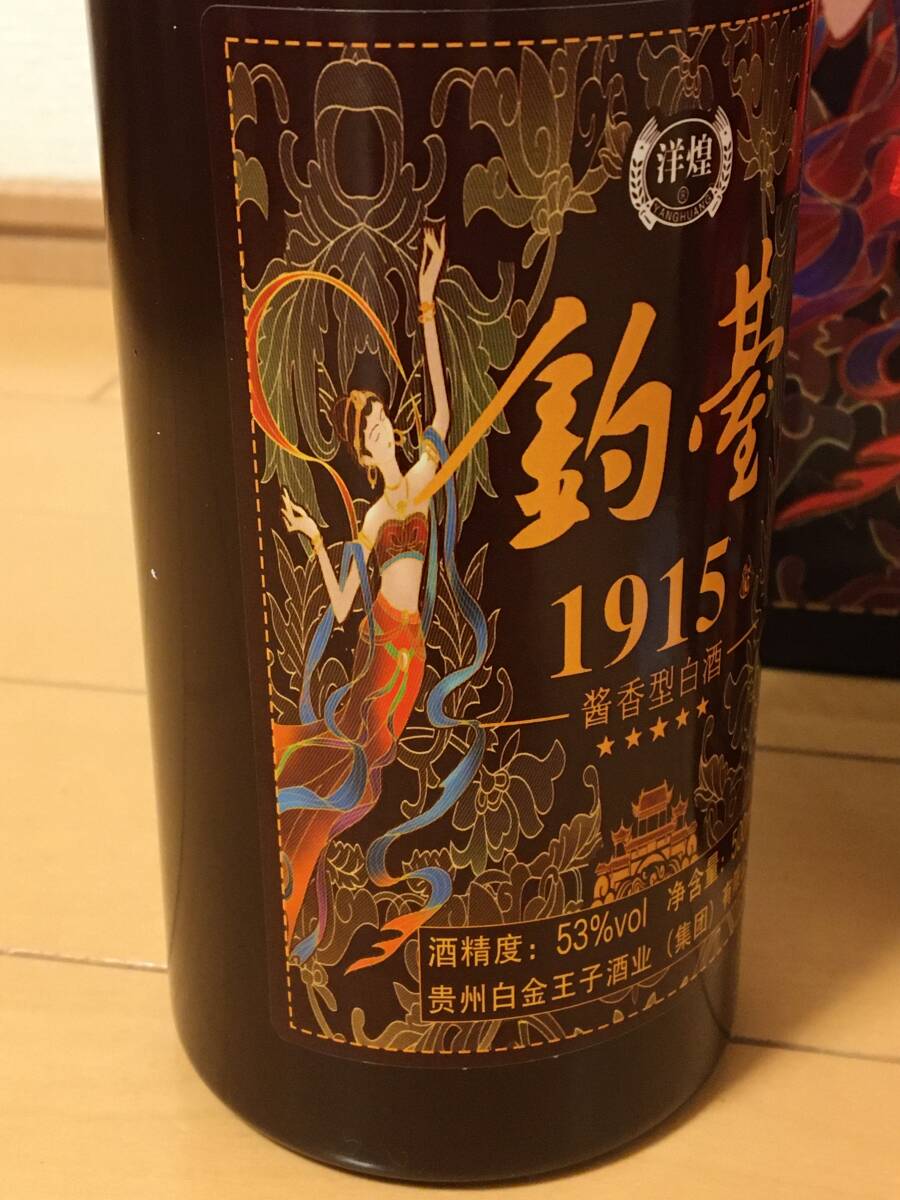 2024年制 釣台1915醤香型白酒 53% 500ml*6本セット 元箱 *検索用:貴州茅台酒 マオタイ酒 中国酒 人気古酒 白酒 未開栓新酒*_画像2