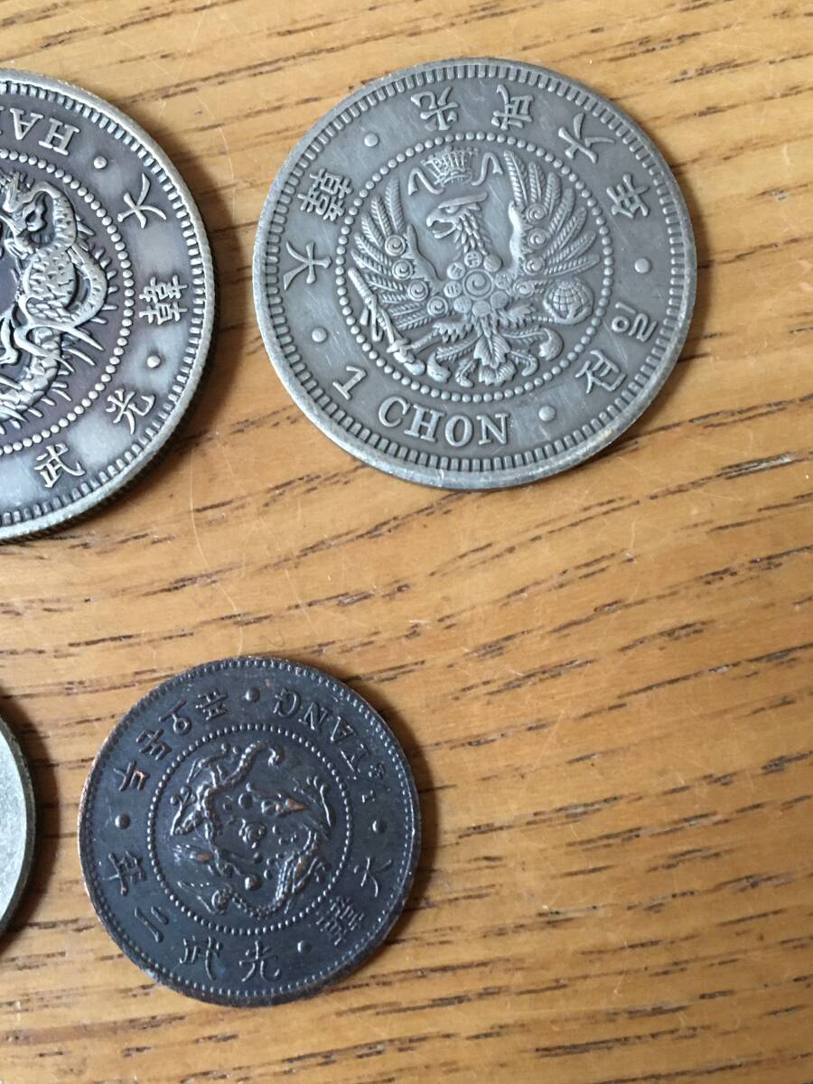 S50)朝鮮古銭:開国記念など色々6枚_画像4