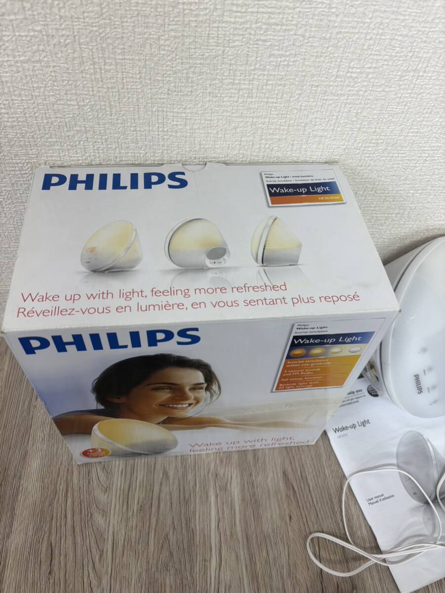 【未開封】【新品】フィリップス　ウェイクアップライト　Philips Wake-Up Light HF3520_画像3