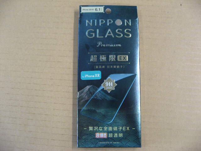 NIPPONGLASS iPhone XR 6.1インチ 超極限EX 8倍強い全面硝子 TY-IP18M-GM3-DXCCBK iPhone用保護フィルム 4582269498652_画像1