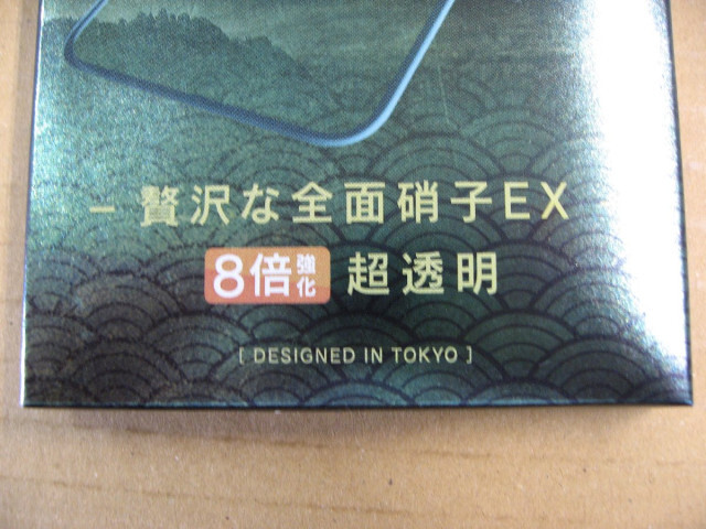 NIPPONGLASS iPhone XR 6.1インチ 超極限EX 8倍強い全面硝子 TY-IP18M-GM3-DXCCBK iPhone用保護フィルム 4582269498652_画像3