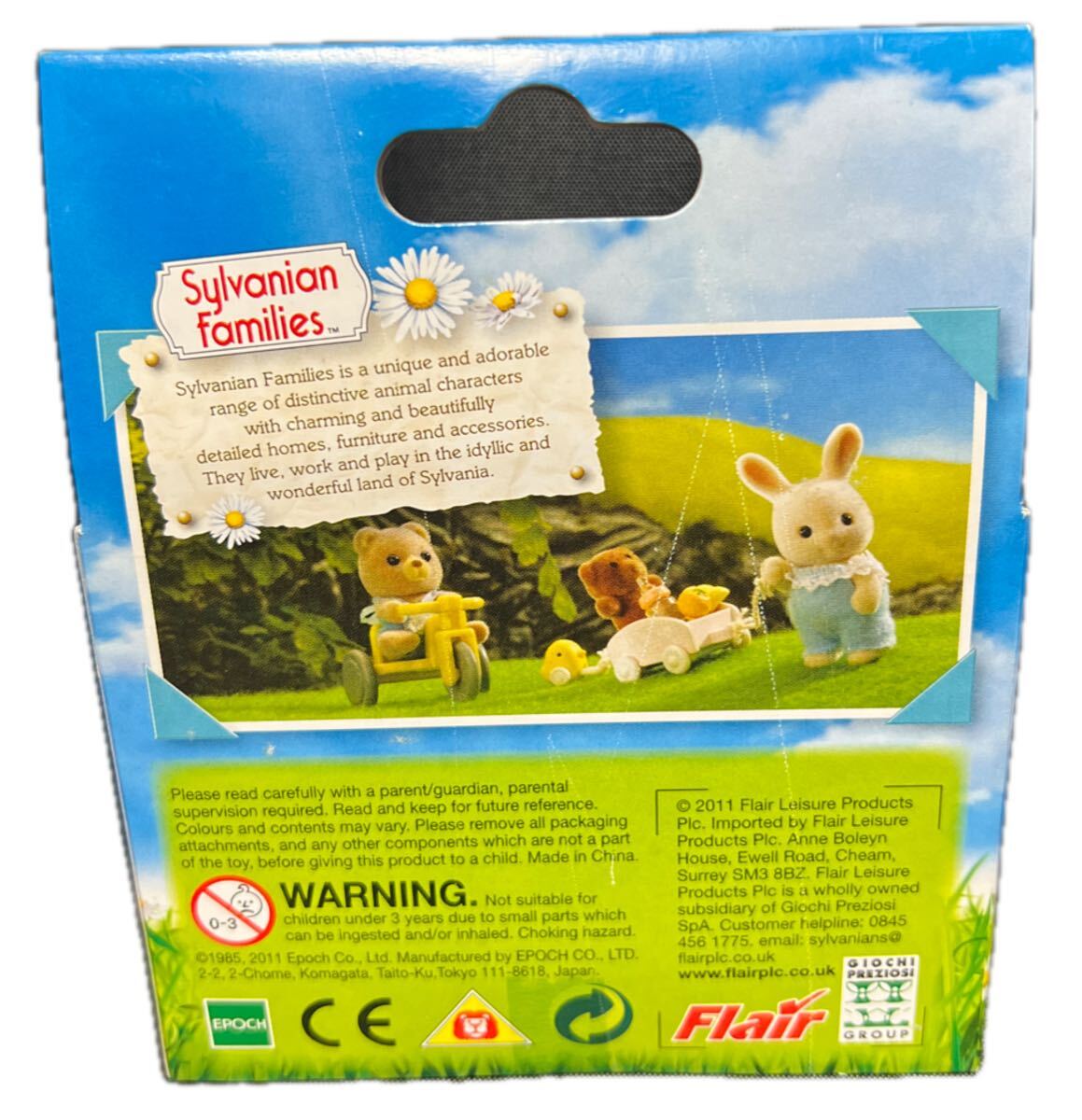 未開封 入手困難 希少 シルバニアファミリー Flair ふたごちゃん_画像6