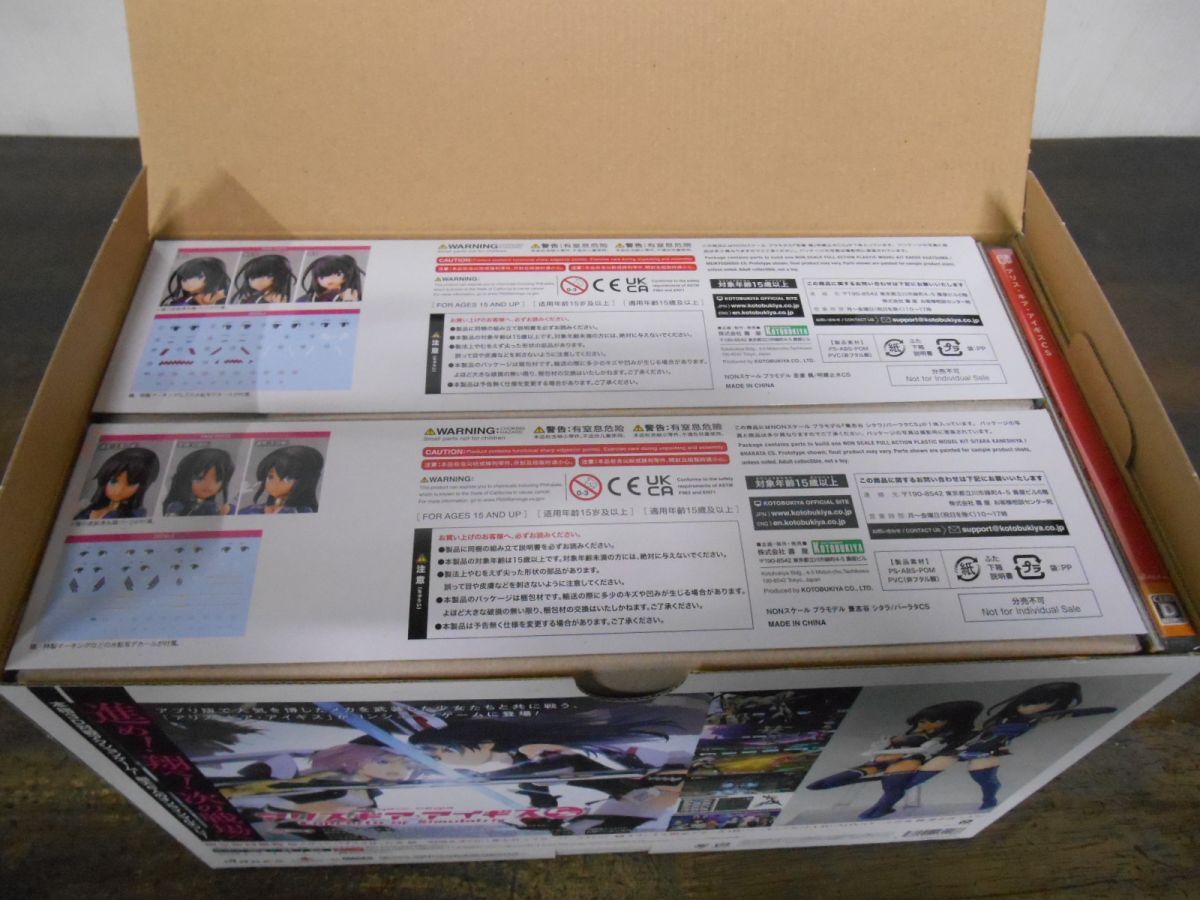 アリス・ギア・アイギスCS コンチェルト オブ シミュラトリックス 限定版 ゲームソフトシュリンク未開封 プラモデル内袋未開封 Switch_画像3