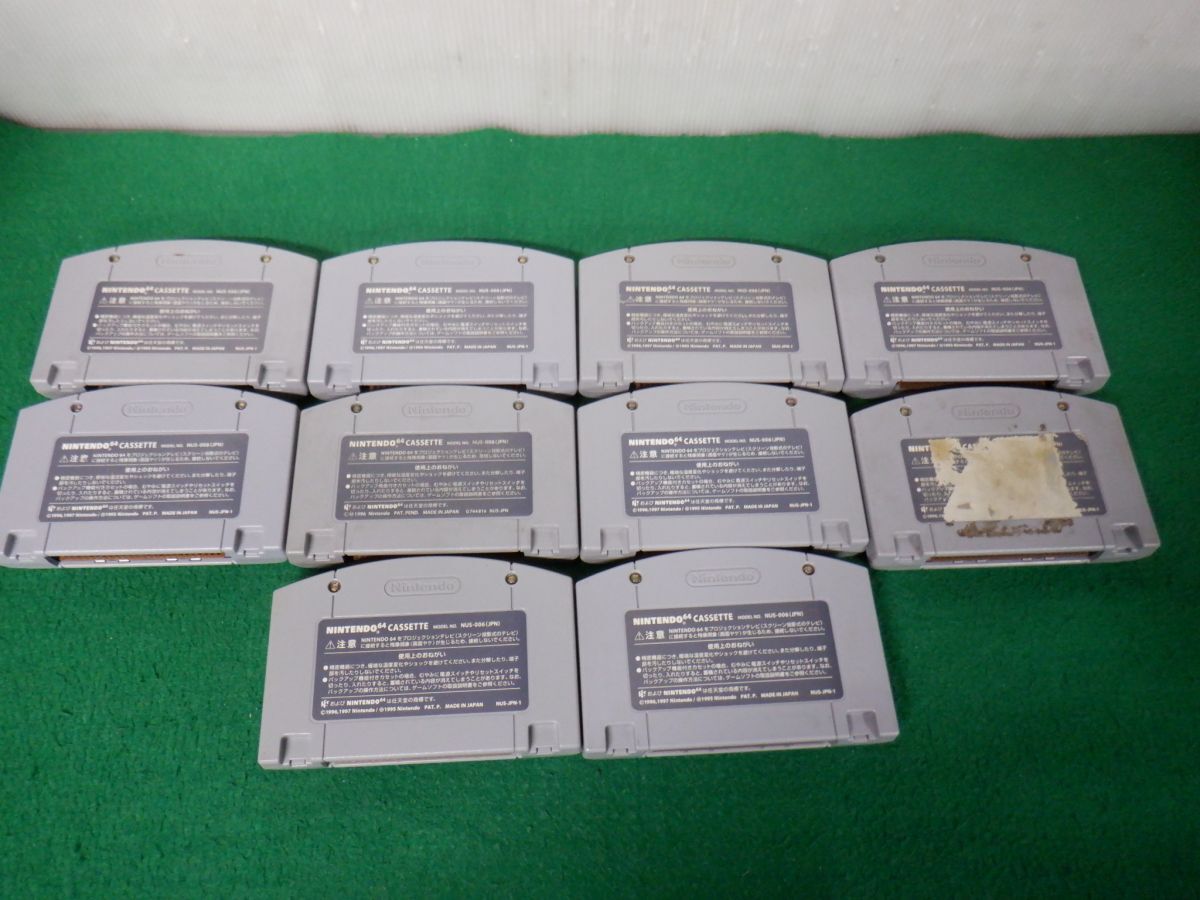 ニンテンドー64ソフトのみ 大乱闘スマッシュブラザーズなど10本セット※動作確認済み_画像2