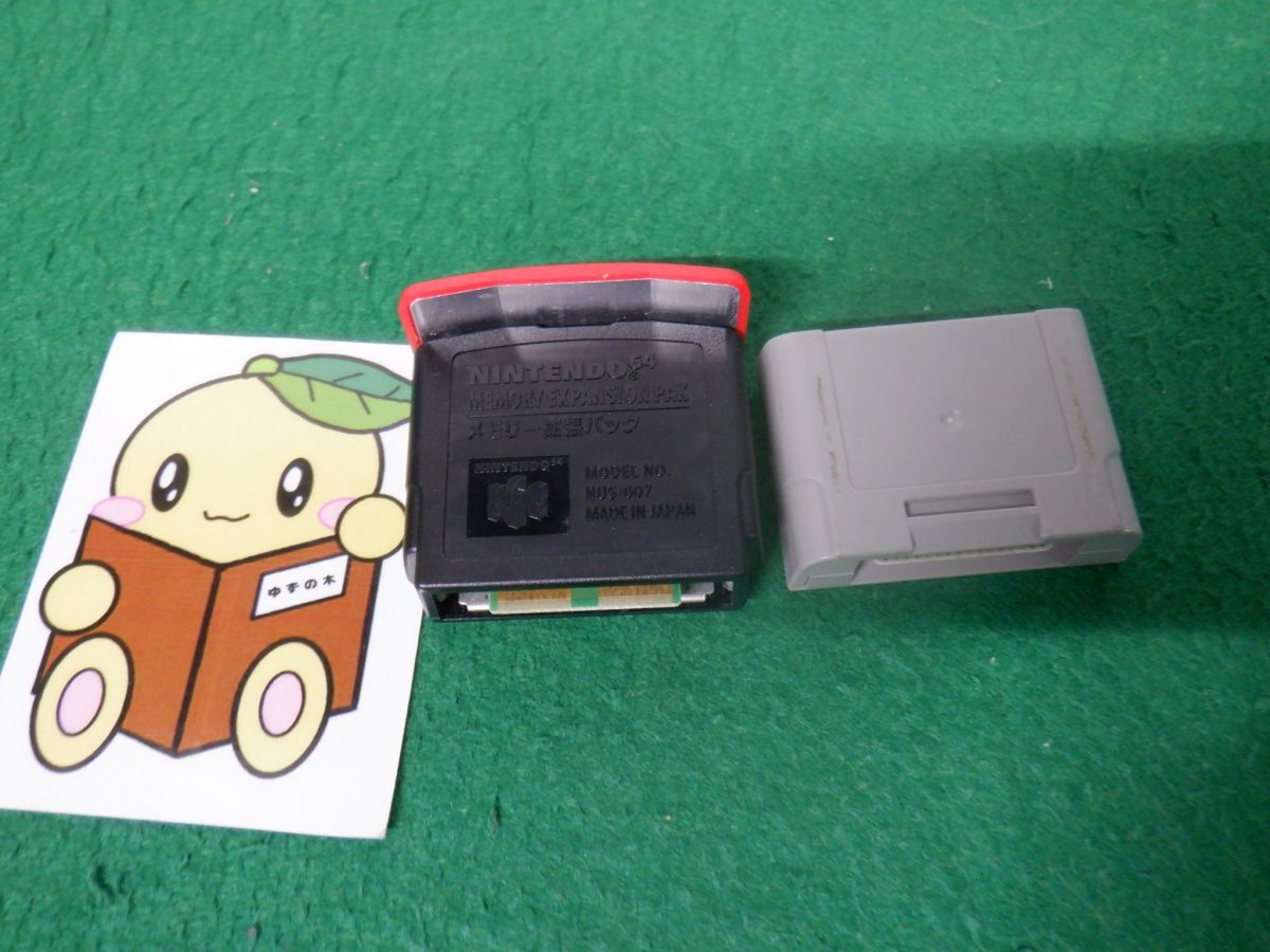ニンテンドー64 メモリー拡張パック NUS-007/コントローラーパック　NUS-004 ※動作未確認_画像1