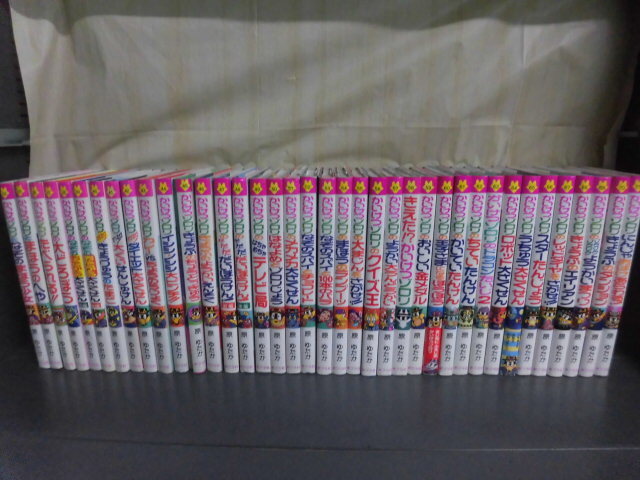 かいけつゾロリ シリーズ38冊セット 原ゆたか 単行本_画像1