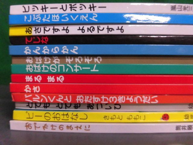  удача звук павильон книжный магазин * ребенок книга с картинками серии 13 шт. комплект .. из ../.../ привидение ...../pi ключ .po ключ / др. 