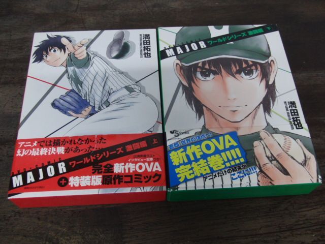 MAJOR Major world серии ультра . сборник верх и низ шт комплект * сверху шт obi . царапина есть 