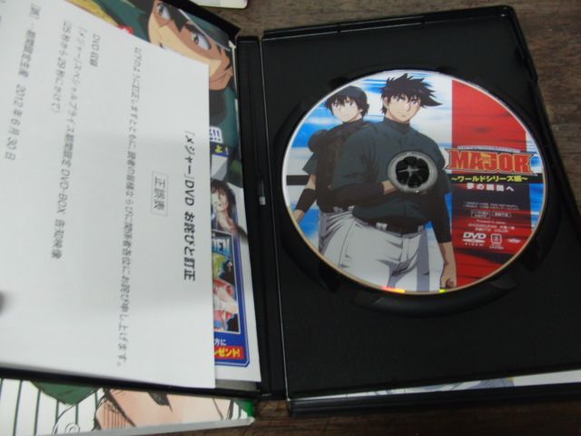 MAJOR Major world серии ультра . сборник верх и низ шт комплект * сверху шт obi . царапина есть 