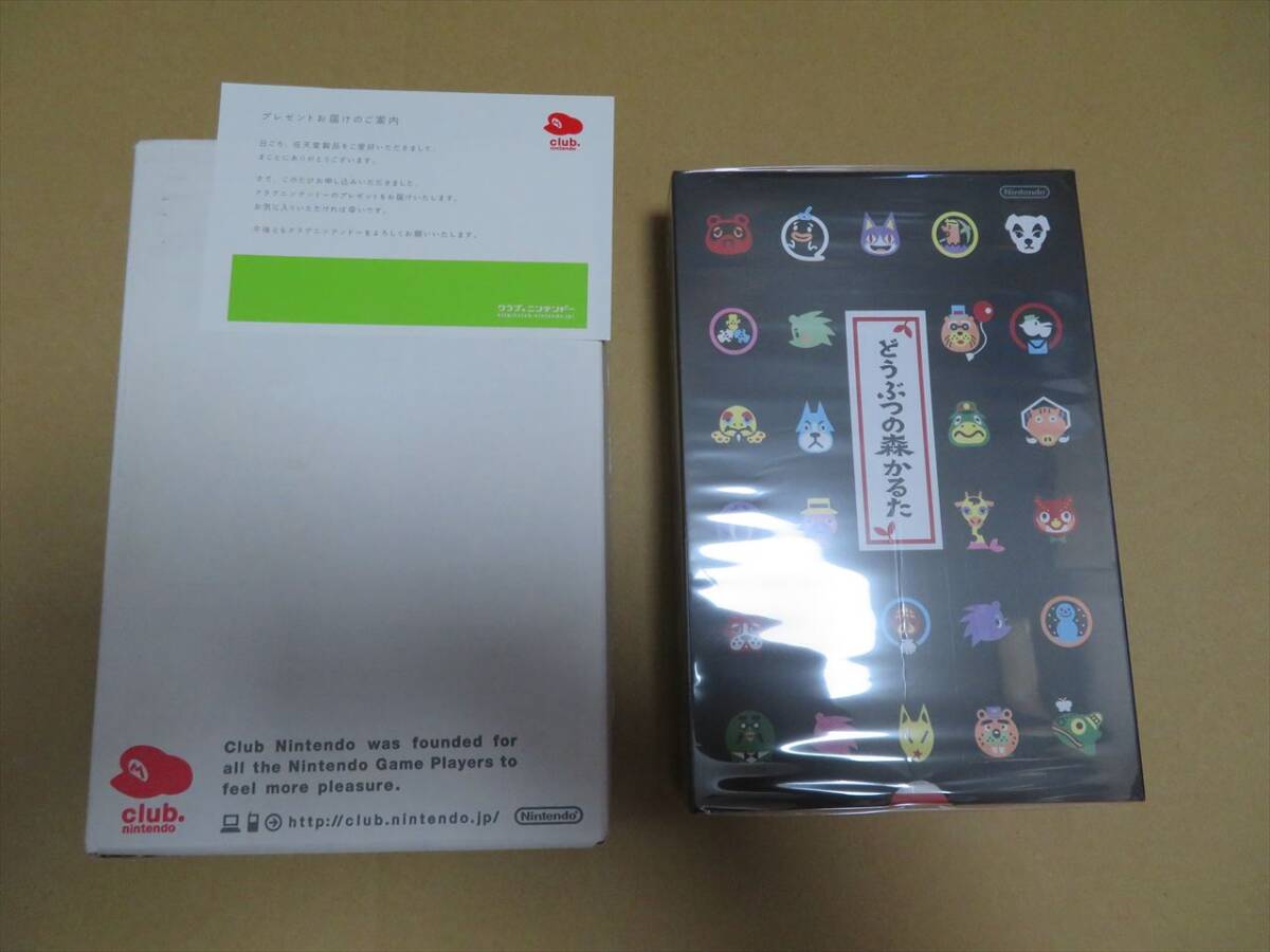 任天堂　未使用未開封品　クラブニンテンドー非売品　どうぶつの森かるた_画像1