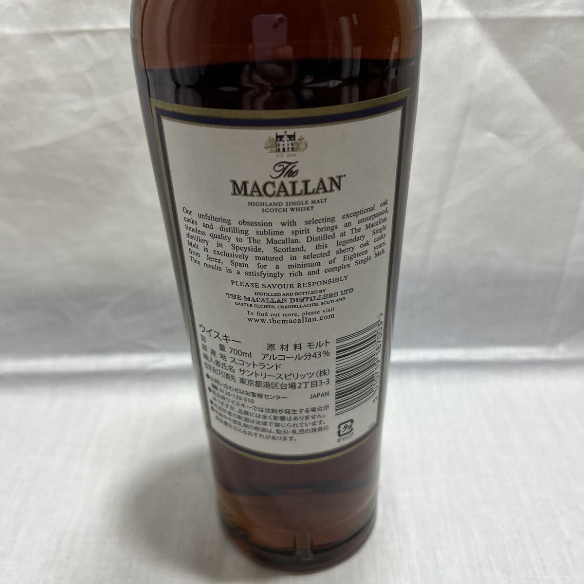 [ не . штекер ] Suntory The *maka Ran 18 год Vintage 2017 700ml MACALLANmaka Ran виски 