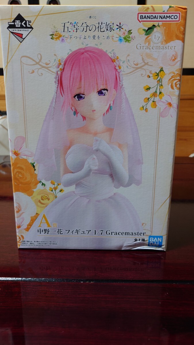 一番くじ 五等分の花嫁＊~五つ子より愛をこめて~ フィギュア A賞 中野一花 五等分の花嫁　新品未開封_画像1