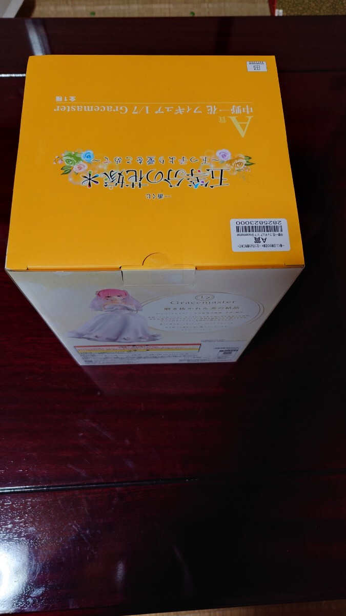 一番くじ 五等分の花嫁＊~五つ子より愛をこめて~ フィギュア A賞 中野一花 五等分の花嫁　新品未開封_画像5