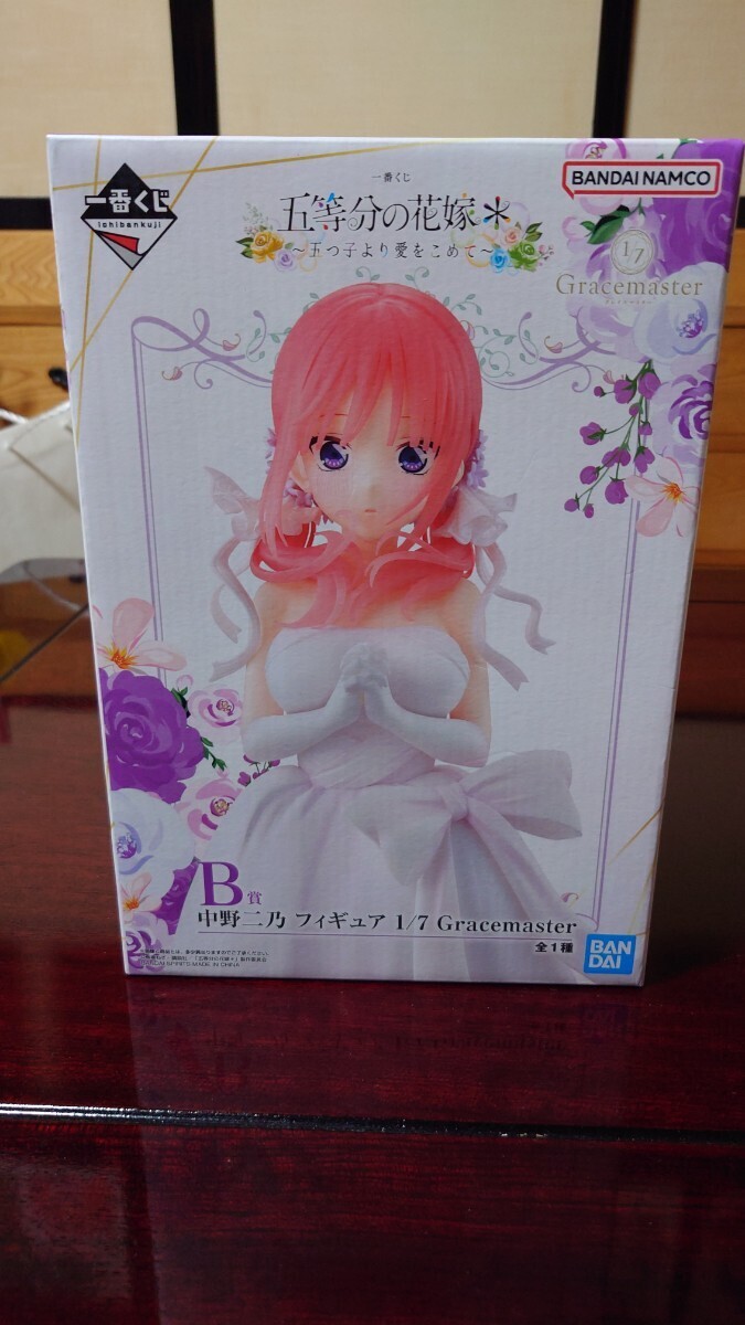 一番くじ 五等分の花嫁＊~五つ子より愛をこめて~ フィギュア B賞 中野二乃 五等分の花嫁　新品未開封_画像1