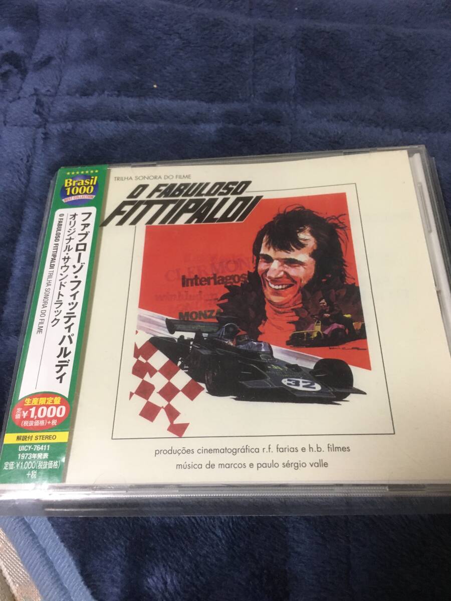 ファブローゾフィッティパルディ「FABULOSO FITTIPALDI」マルコスヴァーリ/MARCOS VALLE/AZIMUTH/アジムス/ジョゼホベルトベルトラミ_画像1