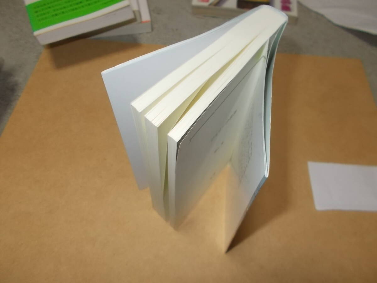 ジュリーの世界　増山実(ポプラ文庫2023年)送料116円　京都河原町のジュリー！！_画像2