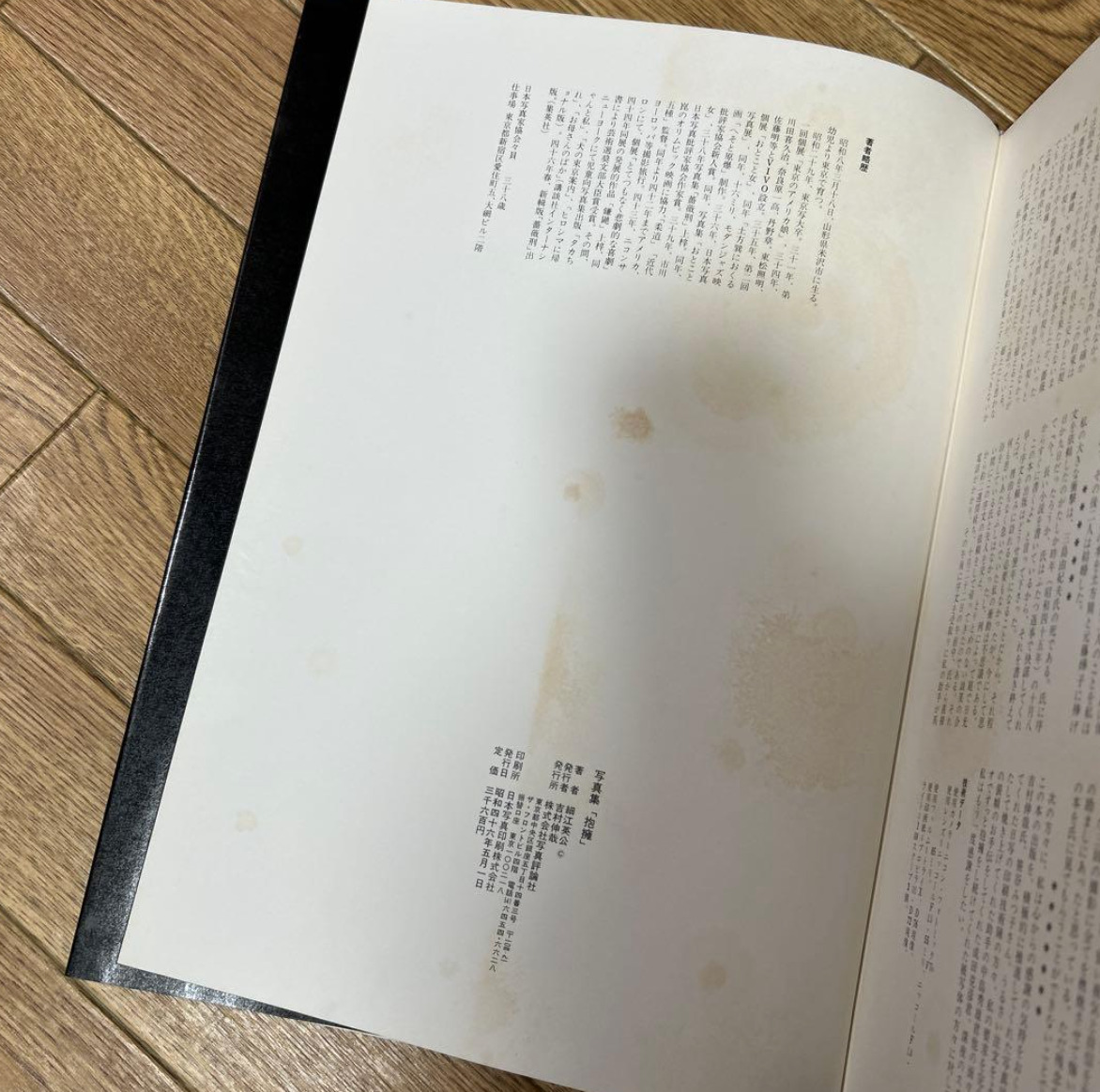 抱擁　細江英公_画像6