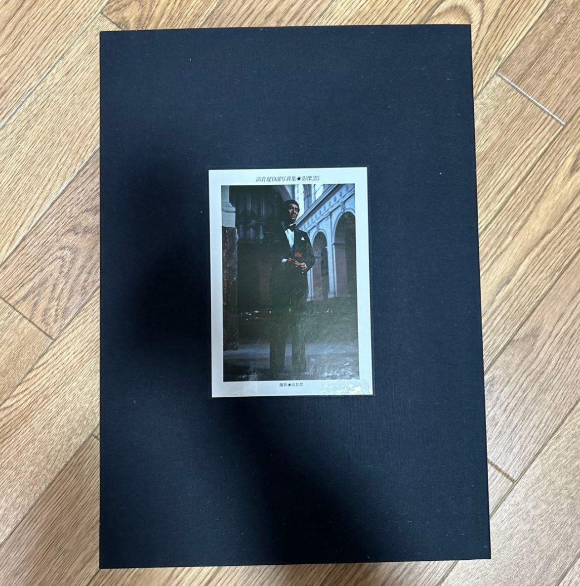 高梨豊　高倉健　自選写真集　影像25_画像4