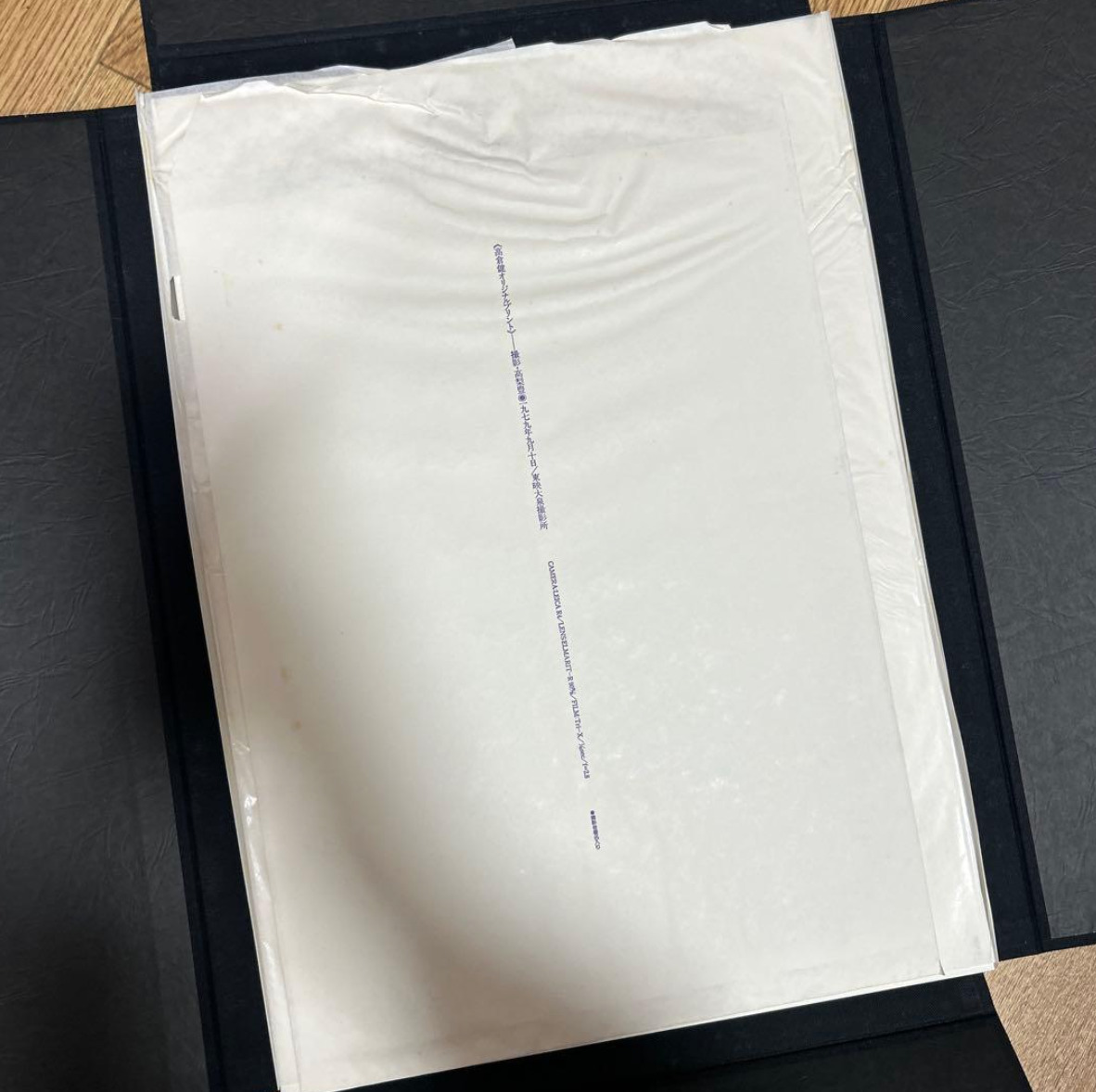 高梨豊　高倉健　自選写真集　影像25_画像5