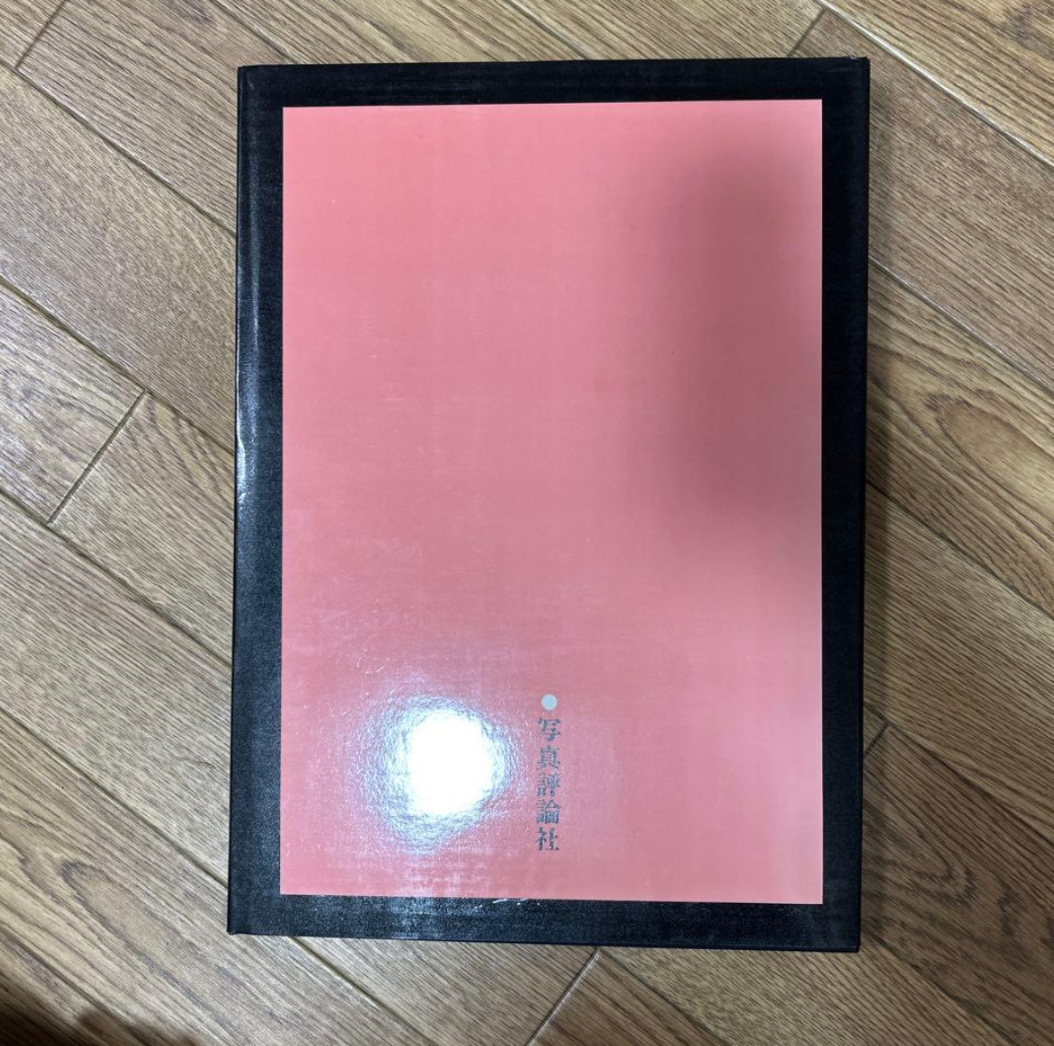 抱擁　細江英公_画像5