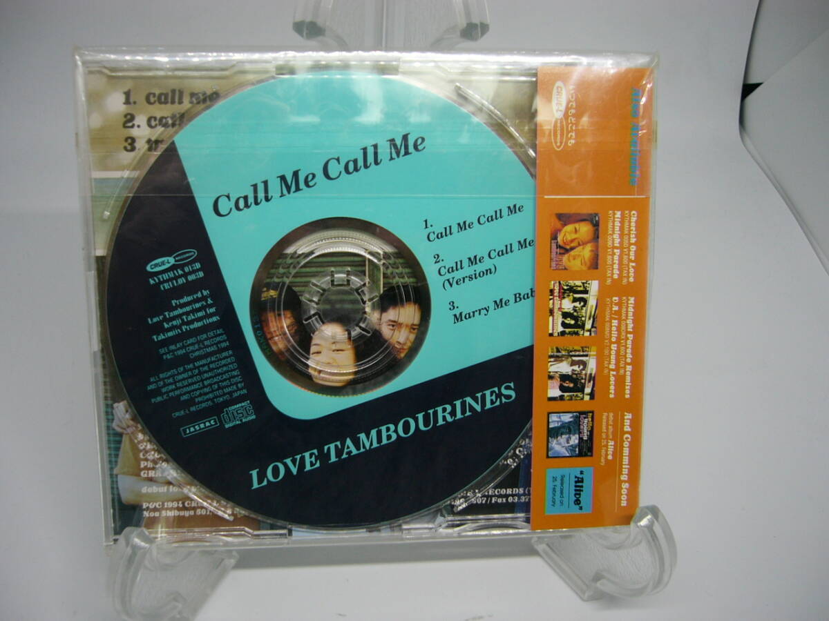  прекрасный товар CDlavu* тамбурин z/ love tambourines / call me call me (NB0112)