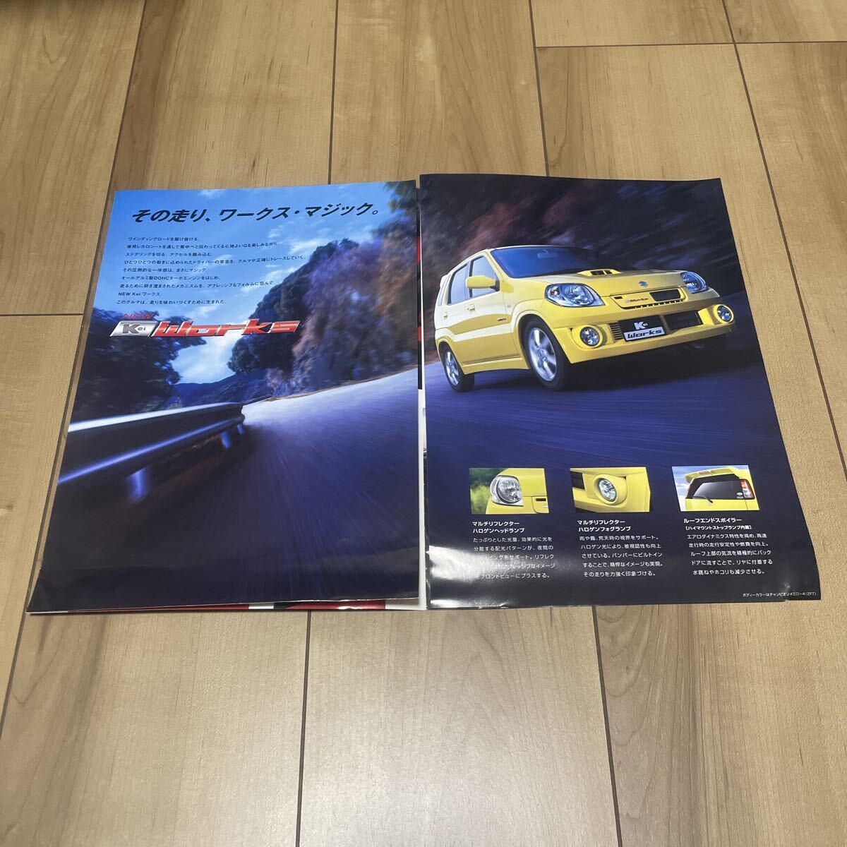 ☆送料無料・良品☆スズキ SUZUKI Kei WORKS ワークス 本カタログセット内容売り 2006年4月発行_画像5