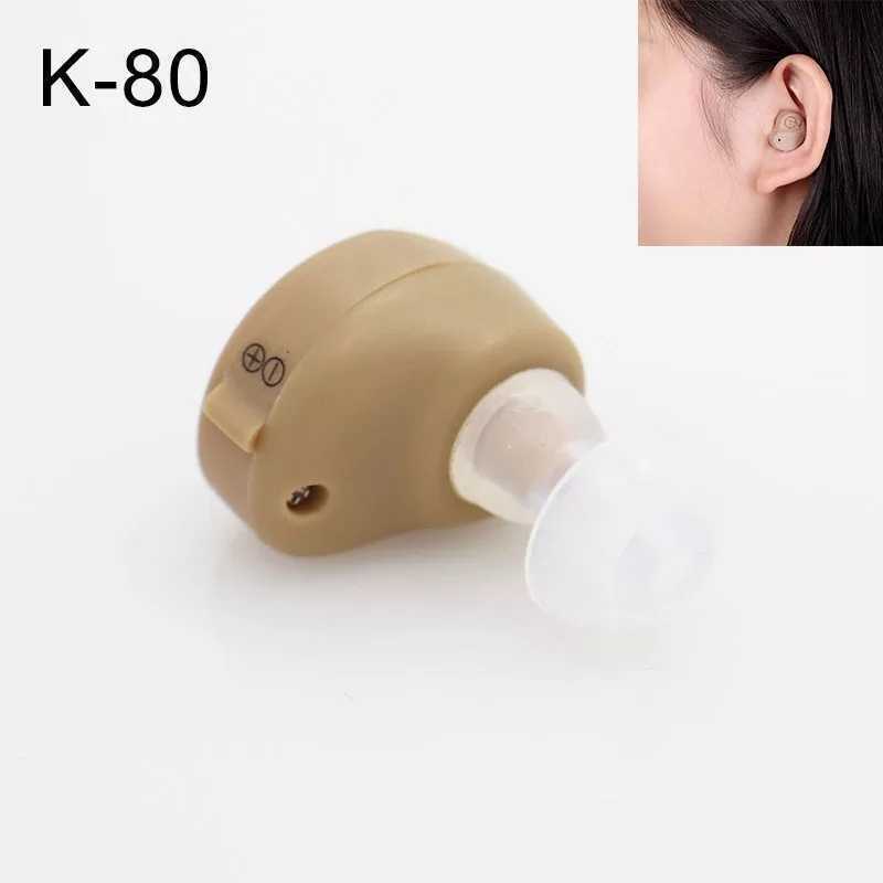 [ новый товар не использовался ] сборник звук контейнер 