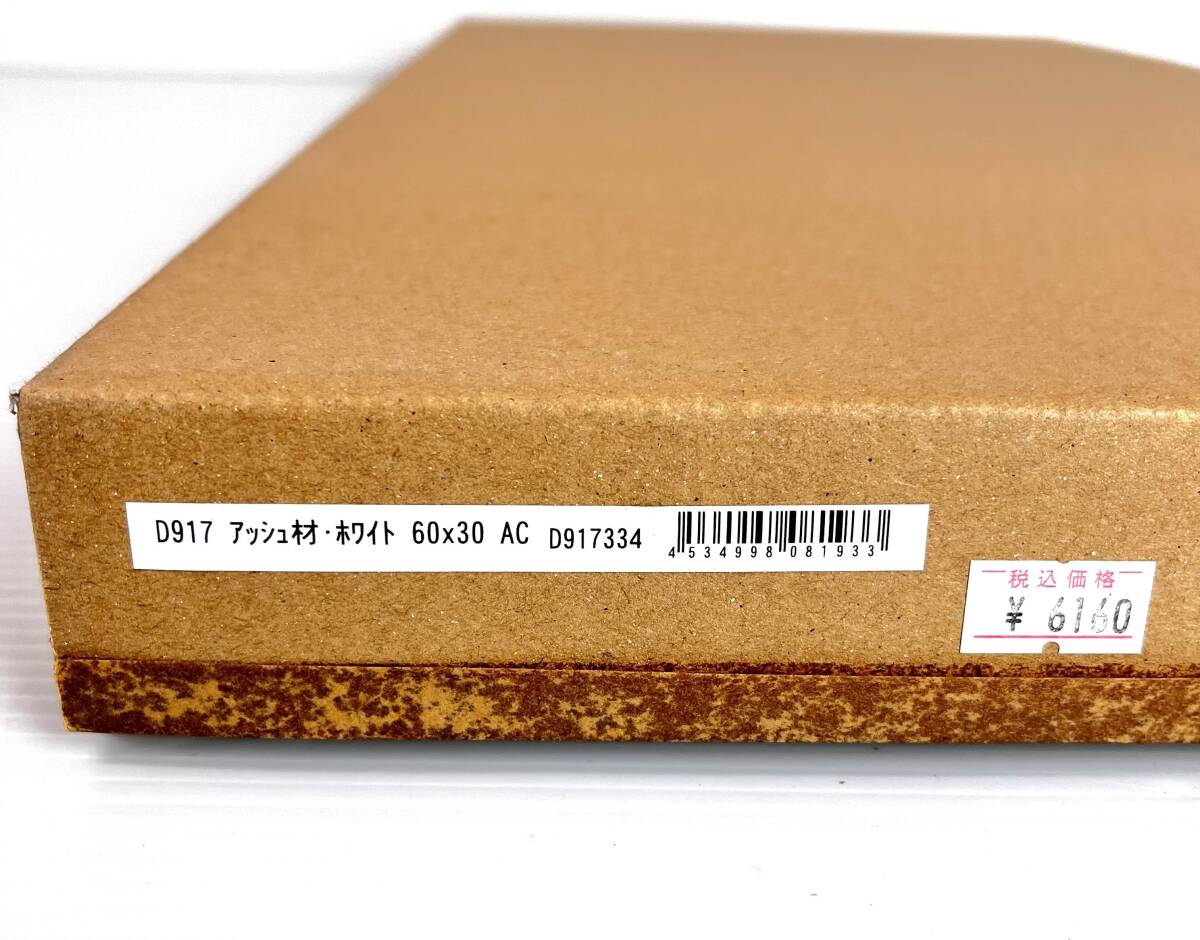 新品◆ラーソンジュール【高級額縁 アッシュ枠 600mm×300mm】天然木 ホワイト アクリル◆水彩画 デッサン タオル 水墨 書道 ポスター_画像8