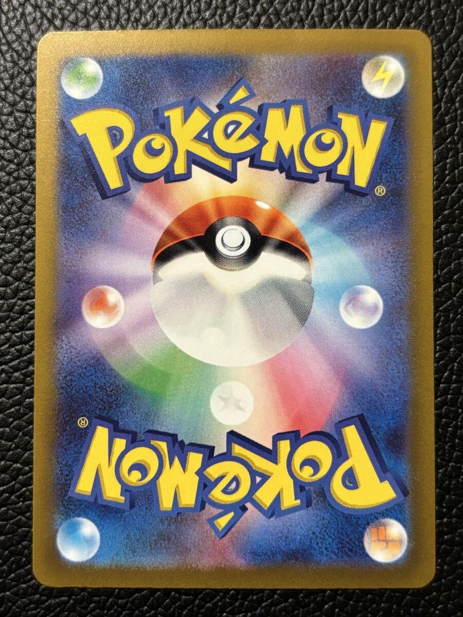 ☆ ポケモンカード　　 グレンアルマ AR_画像2